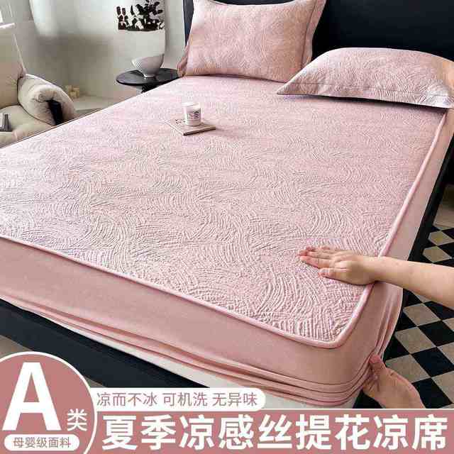 
Summer dormitory soft mat, silk mat, ice mother and baby new washing style, summer bed level three-piece set machine type 2025