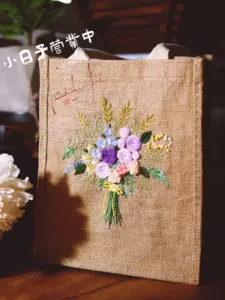 Diy刺繡muji 新人首單立減十元 22年9月 淘寶海外