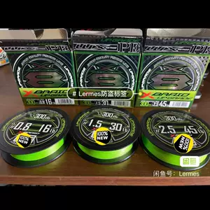 1号pe线 新人首单立减十元 22年10月 淘宝海外