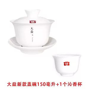 中茶茶具- Top 100件中茶茶具- 2023年10月更新- Taobao