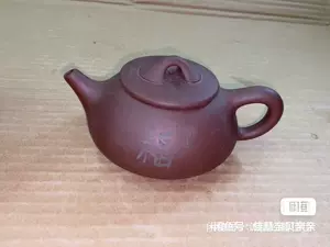 51) 中国宜兴青瓷 アンティーク 中国 骨董品-