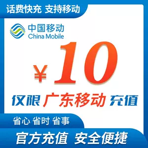 交话费- Top 100件交话费- 2023年11月更新- Taobao