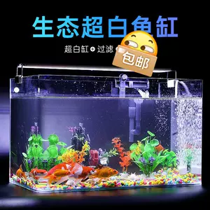 透明水草 新人首单立减十元 22年6月 淘宝海外