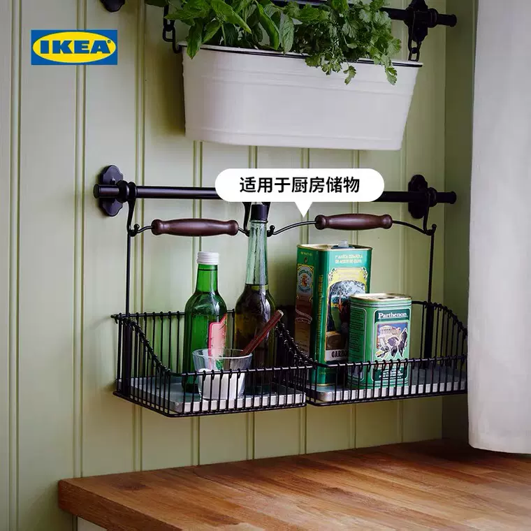 Ikea宜家芬托网篮带提手厨房收纳托架挂架托盘