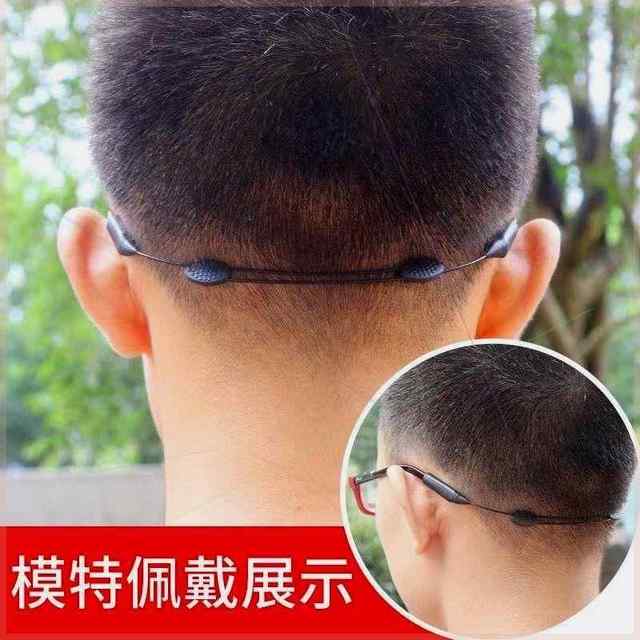 Adjustable sports glasses rope lanyard anti-slip sleeve fixed support drifting silicone glasses anti-falling artifact retractable