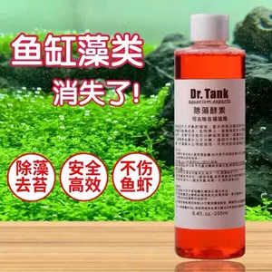 水草营养剂液肥 新人首单立减十元 22年7月 淘宝海外