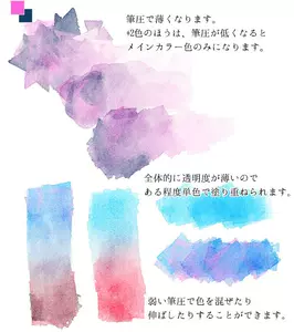 水彩笔刷csp Top 100件水彩笔刷csp 22年12月更新 Taobao