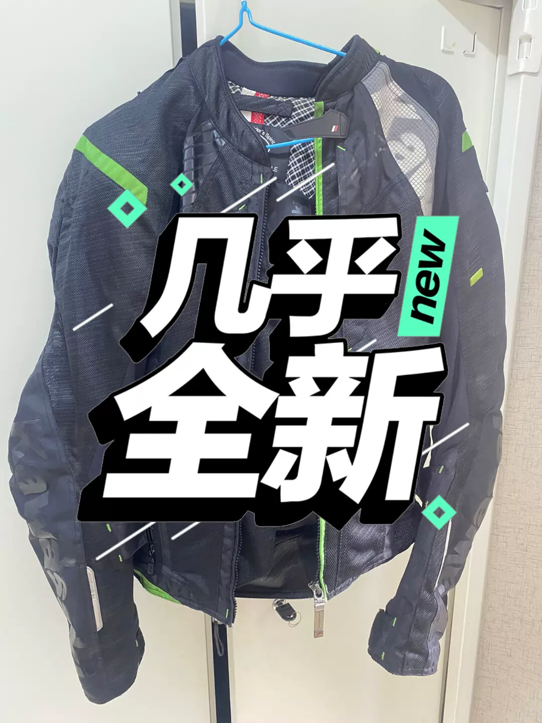 富士山骑行服 新人首单立减十元 22年1月 淘宝海外
