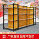 Supermarket shelves display shelf wood grain transfer four -pillar convenience store store shop snack mother and baby shop
