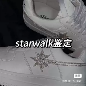 starwalk - Top 100件starwalk - 2023年12月更新- Taobao