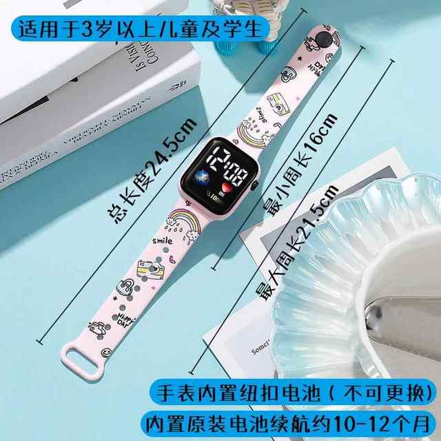 Elementary school student electronic watch luminous boy girl cartoon cute print simple sports children electronic watch watch