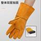 
Cowhide welding gloves welding thickened high temperature resistant heat insulation anti-scalding gardening anti-puncture wear-resistant outdoor long style