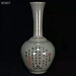 宋代 汝窯 青龍寺御製 描金 雲龍紋長頸磁瓶-