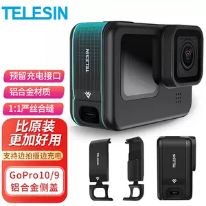 Gopro充电侧盖 新人首单立减十元 22年3月 淘宝海外