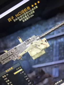 武器子 新人首单立减十元 22年3月 淘宝海外