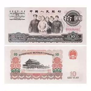 直纸币- Top 1000件直纸币- 2023年7月更新- Taobao