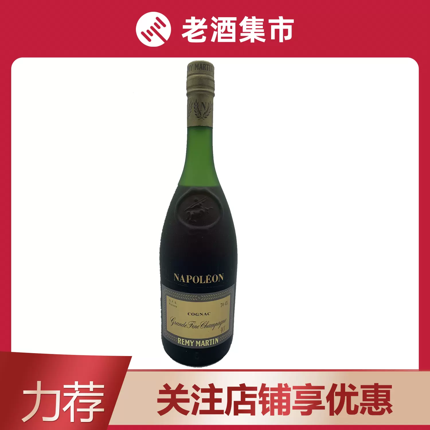 40年代 新人首单立减十元 2021年11月 淘宝海外