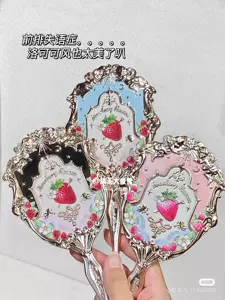 手拿镜花 新人首单立减十元 22年9月 淘宝海外