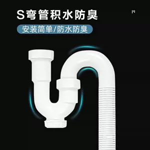 toto排水管- Top 100件toto排水管- 2023年10月更新- Taobao