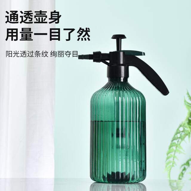 Nordic gardening plastic watering can.L/L air pressure adjustable sprayer Home gardening watering spray bottle