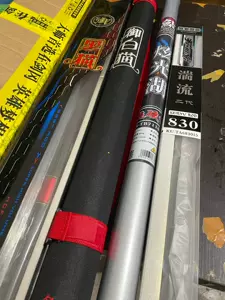 魔杖之 新人首单立减十元 22年3月 淘宝海外