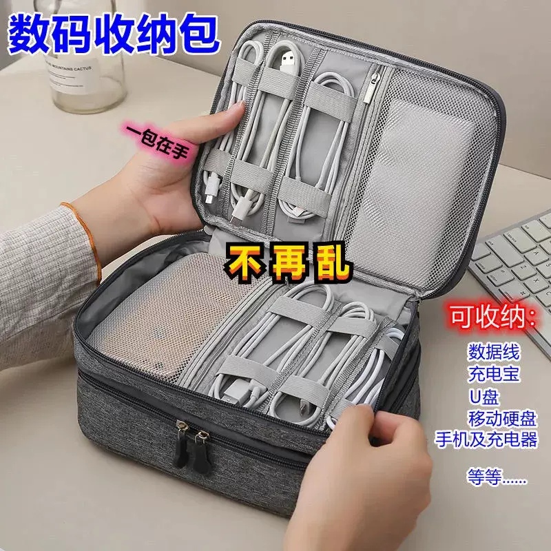 3c产品收纳包 新人首单立减十元 2021年12月 淘宝海外