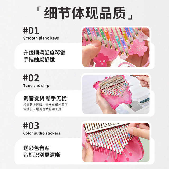 Thumb Piano Crystal Kalimba Beginner 21-tone Transparent Female Student Children's Unpopular Small Instrument Finger Thumb Piano