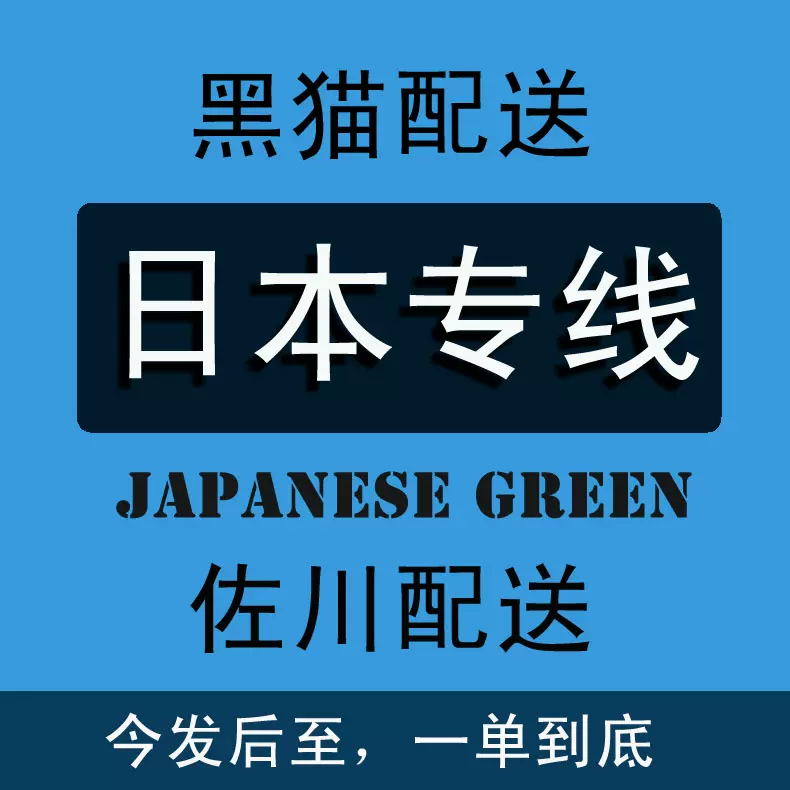 免集运 新人首单立减十元 21年11月 淘宝海外