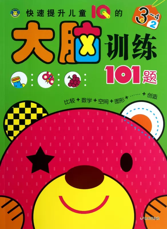 Iq题书 新人首单立减十元 2021年11月 淘宝海外