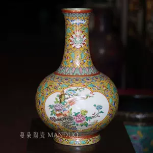 粉彩花鸟天球瓶- Top 10件粉彩花鸟天球瓶- 2023年7月更新- Taobao