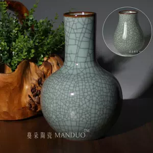 仿哥窯花瓶- Top 100件仿哥窯花瓶- 2023年11月更新- Taobao