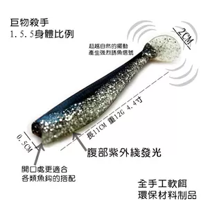 swimbait - Top 100件swimbait - 2023年11月更新- Taobao