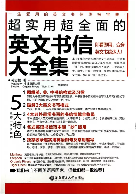 变身英文 新人首单立减十元 2021年12月 淘宝海外