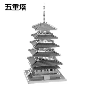 国宝 法隆寺五重塔 ◇ 天皇陛下喜寿 金仕 模型 【 全長47cm 】 置物
