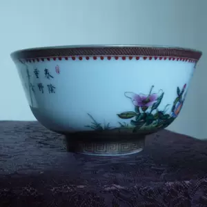 清朝古董瓷器- Top 50件清朝古董瓷器- 2024年3月更新- Taobao