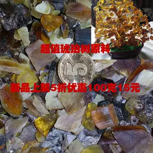 琥珀原料原石- Top 100件琥珀原料原石- 2023年2月更新- Taobao