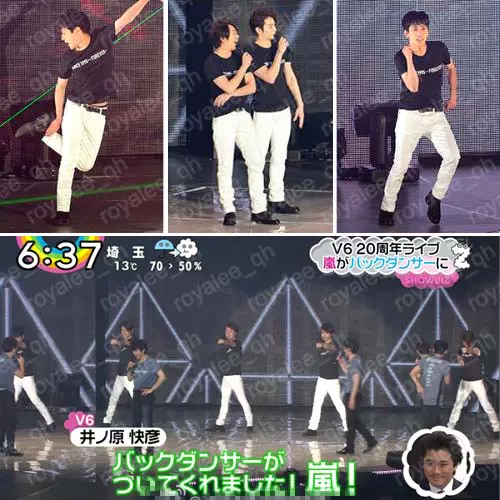 Arashi岚伴舞v6二十周年周边二宫和也樱井大野松本相叶同款t恤