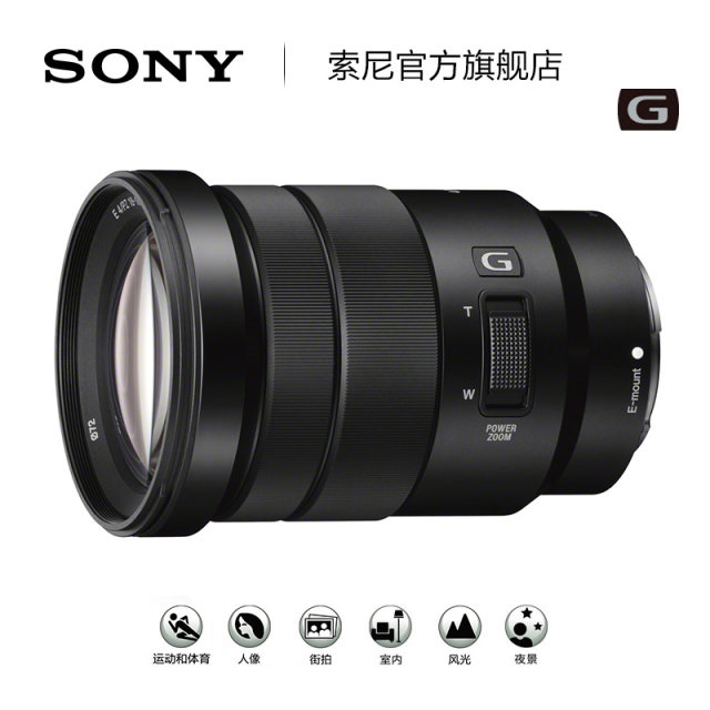 Sony/Sony EPZ18-105mm Standard Zoom G Lens Half Frame 18105G