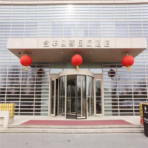 四季国际 新人首单立减十元 22年2月 淘宝海外