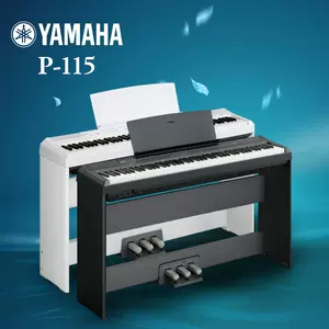 yamaha钢琴p115 - Top 50件yamaha钢琴p115 - 2023年10月更新- Taobao