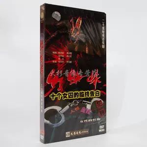 大酔侠 [DVD] (shin-