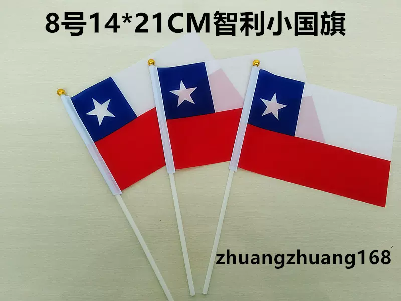 世界の国旗 万国旗 オーストラリア