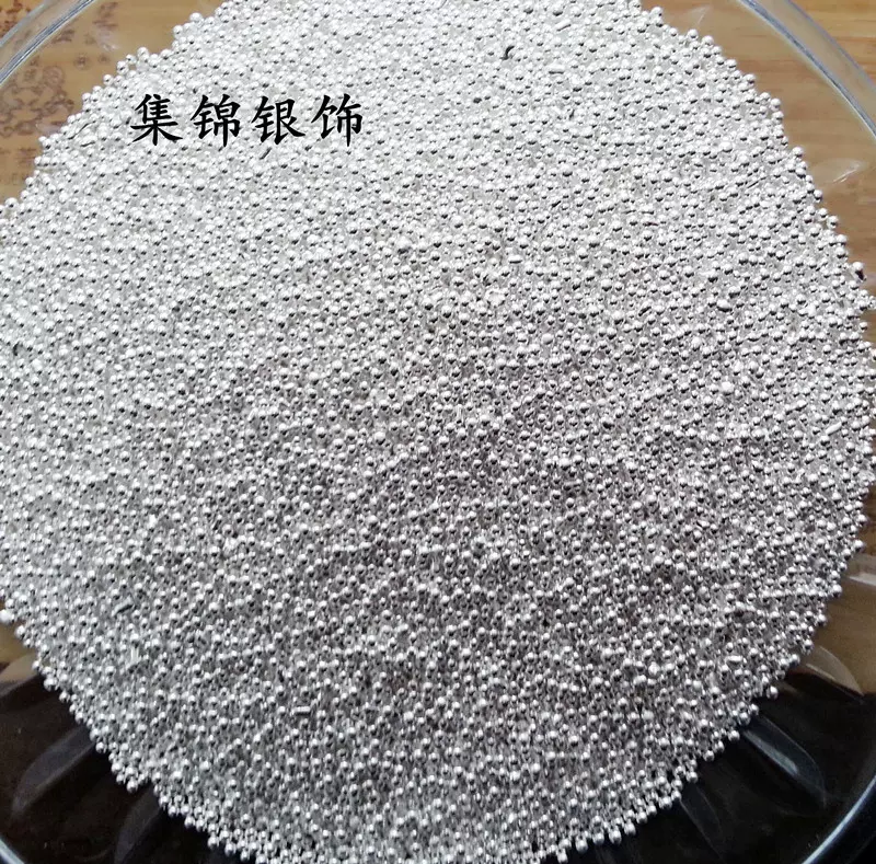 9999纯银原料银块银条银珠白银纯银碎银颗粒