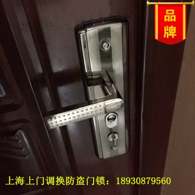 星月锁门锁 新人首单立减十元 2021年11月 淘宝海外