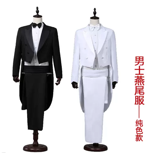 魔术师礼服 新人首单立减十元 22年1月 淘宝海外