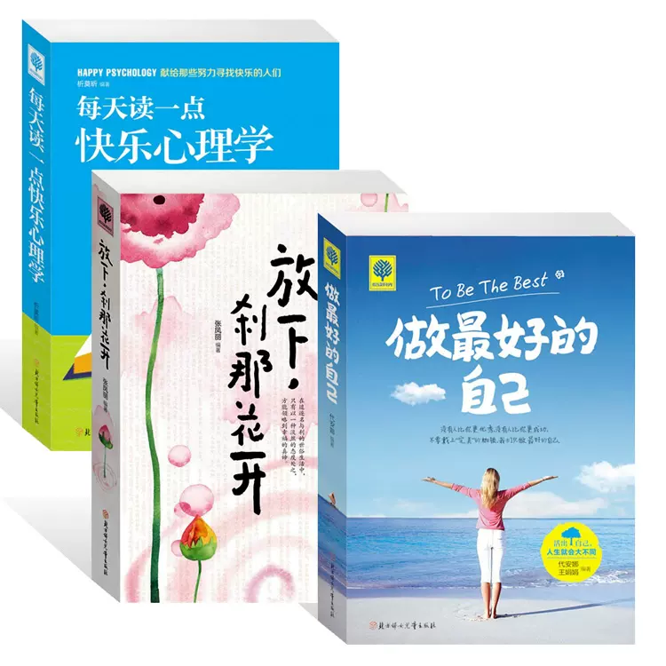 悦读时光 新人首单立减十元 21年12月 淘宝海外