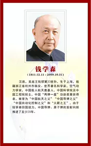 物理学家名言 新人首单立减十元 22年8月 淘宝海外