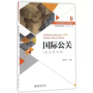 外交英语 新人首单立减十元 22年3月 淘宝海外 外交英语 新人首单立减十元 22年3月 淘宝海外