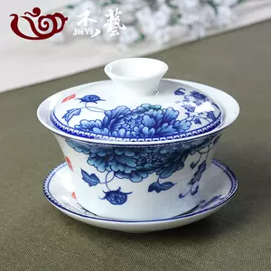 青花茶碗大号- Top 1000件青花茶碗大号- 2023年12月更新- Taobao