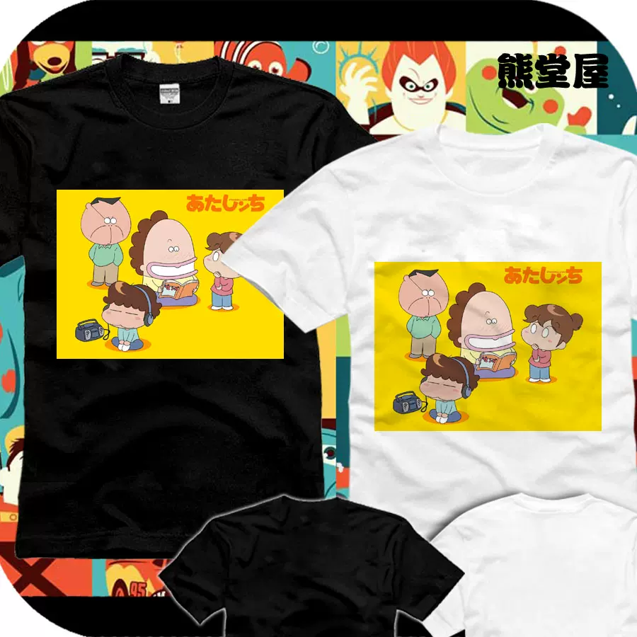 我们这一家花妈橘子柚子立花蜜柑立花柚彦纯棉男女衣服